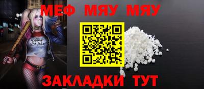 марки nbome Мариинск