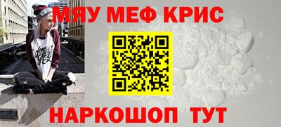 марки nbome Мариинск
