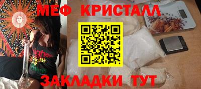 крисы Малоярославец