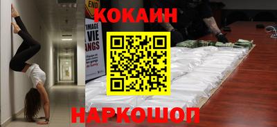 марки nbome Мариинск