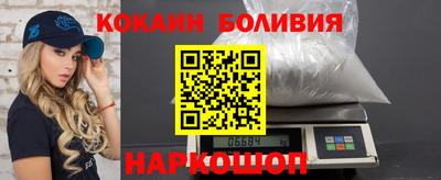 кокаин VHQ Малгобек