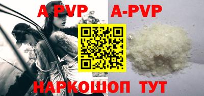 крисы Малоярославец