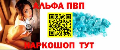 марки nbome Мариинск