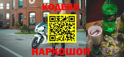 марки nbome Мариинск