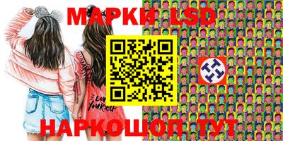 марки nbome Мариинск