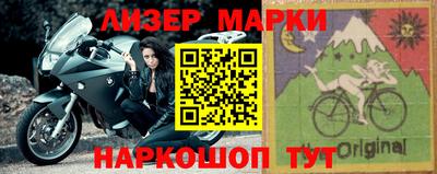 марки nbome Мариинск