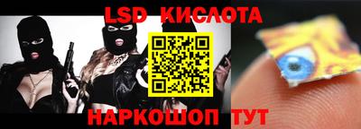 марки nbome Мариинск