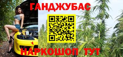марки nbome Мариинск