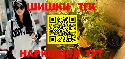 крисы Малоярославец