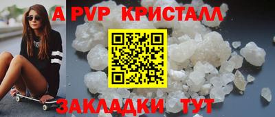 марки nbome Мариинск