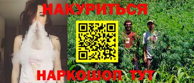 марки nbome Мариинск