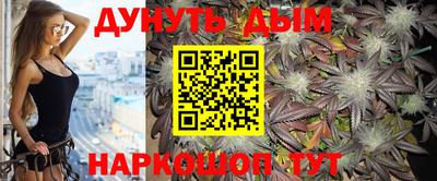 марки nbome Мариинск