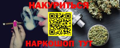 марки nbome Мариинск
