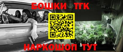 марки nbome Мариинск