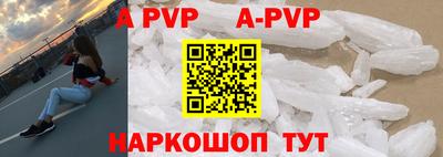 крисы Малоярославец