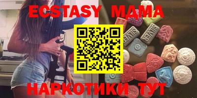 кокаин VHQ Малгобек