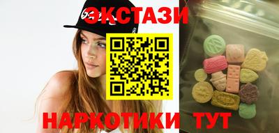 кокаин VHQ Малгобек
