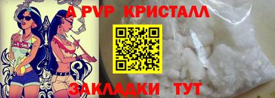 марки nbome Мариинск