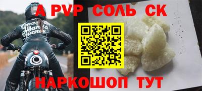 кокаин VHQ Малгобек