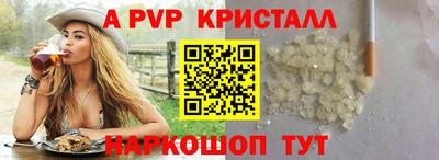 крисы Малоярославец