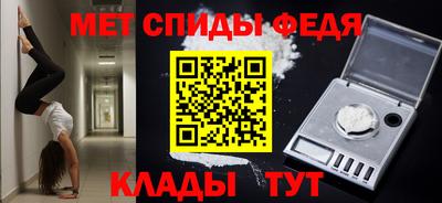 марки nbome Мариинск