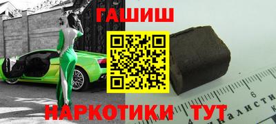 кокаин VHQ Малгобек