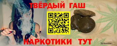 марки nbome Мариинск