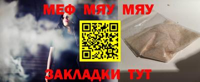 крисы Малоярославец