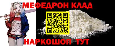 марки nbome Мариинск