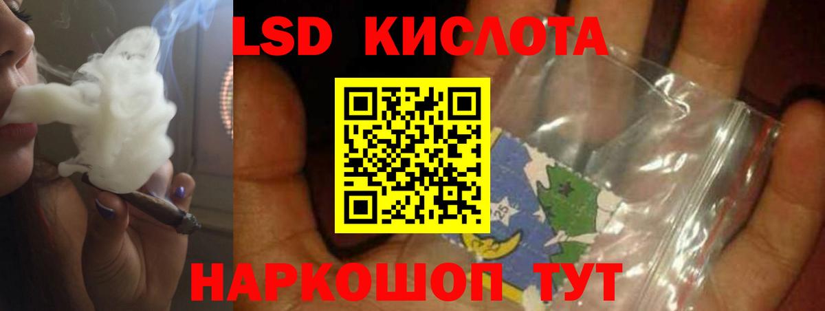 Тихорецк  LSD-25 экстази ecstasy  Вход с VPN  omg зеркало  LSD-25 экстази ecstasy 