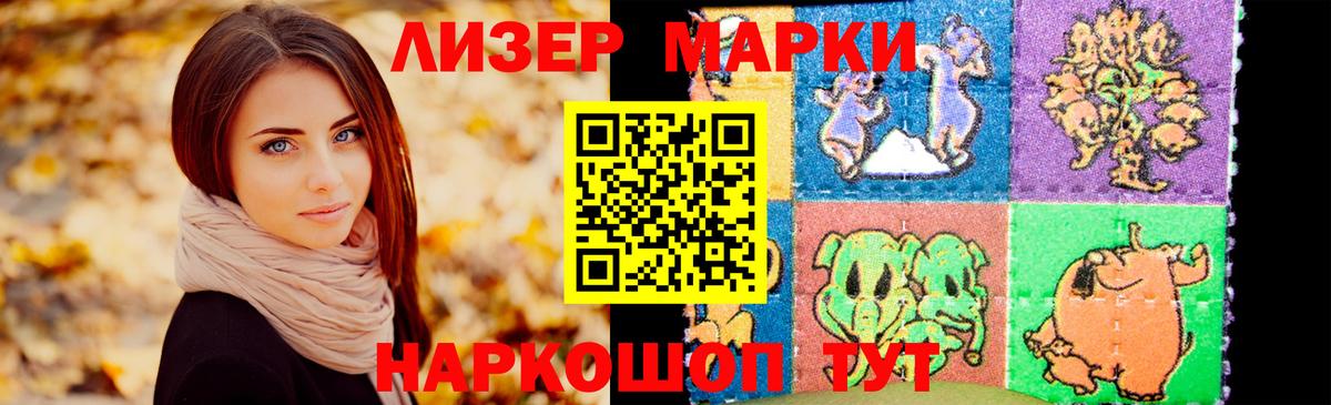 ЛСД экстази кислота Тихорецк