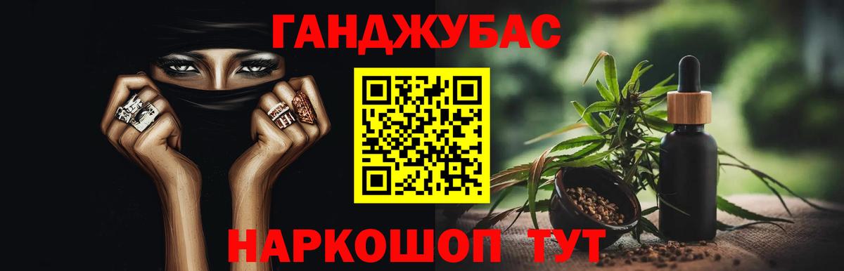 Каннабис Amnesia  Каннабис Bruce Banner  МАРИХУАНА индика  Шишки марихуана Amnesia  Вход с VPN  Тихорецк 